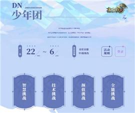 天龙八部私服充值元宝脚本。